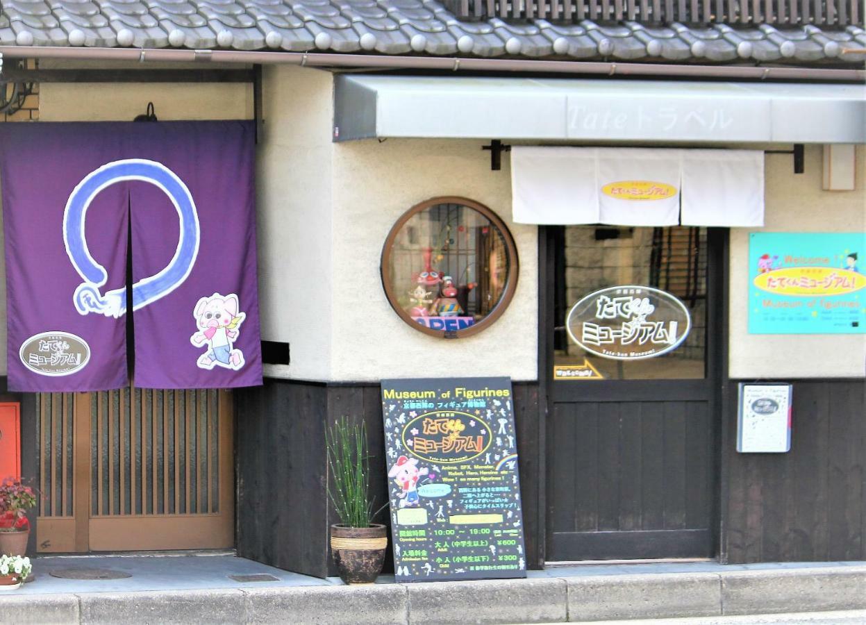 شقة Kyoto Yoshii House المظهر الخارجي الصورة